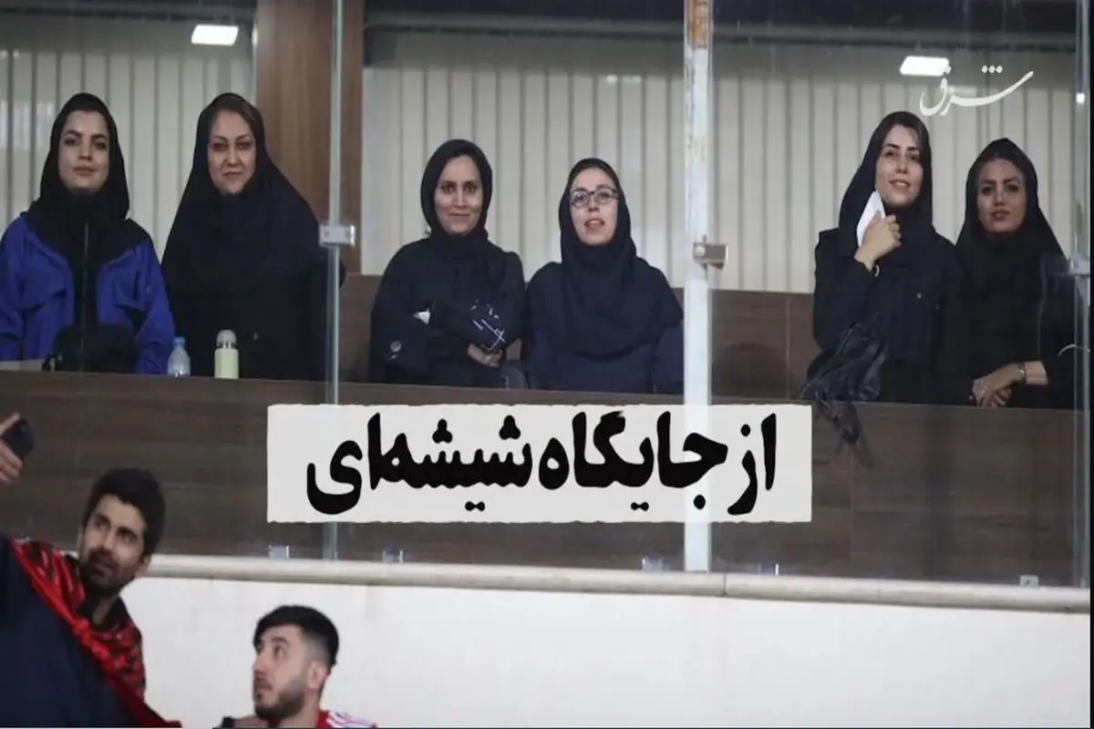 عنوان چهارمی برای شبکه شرق در ایپس

