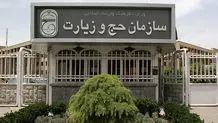 زائران چگونه ارز تهیه کنند؟ 

