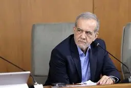 پزشکیان:  یارانه را بر اساس عدالت توزیع خواهم کرد