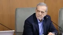 پزشکیان:  یارانه را بر اساس عدالت توزیع خواهم کرد