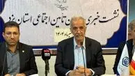 خدمت‌رسانی گسترده تأمین اجتماعی یزد به بیمه‌شدگان؛ ۱۲ میلیون خدمت در یک سال

