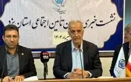 خدمت‌رسانی گسترده تأمین اجتماعی یزد به بیمه‌شدگان؛ ۱۲ میلیون خدمت در یک سال

