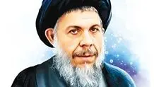 عوامل شهادت آیت الله صدر بازداشت شدند