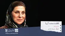 چرا فاطمه معتمد آریا از ایران رفت ؟

