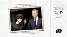 همسر تونی بلر خشونت اسرائیل را محکوم کرد