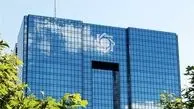 تغییر در سیاست‌های ارزی با ابلاغ شیوه‌نامه جدید