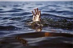 غرق شدن دلخراش یک جوان در آبگرم قینرجه تکاب