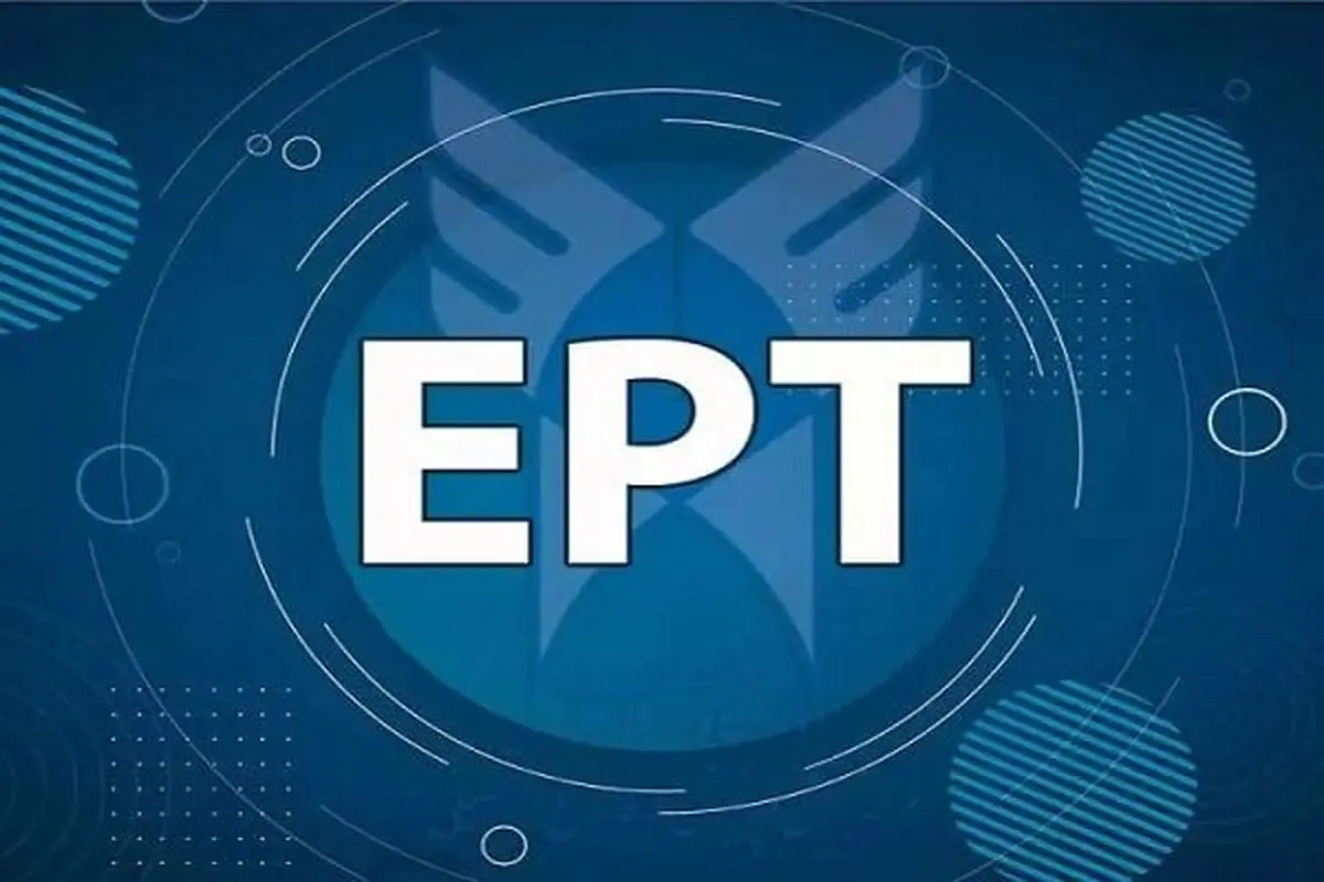 اعلام نتایج آزمون EPT دانشگاه آزاد
