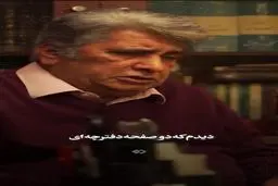 ماجرای اولین گویندگی بهروز رضوی از زبان خودش + ویدئو
