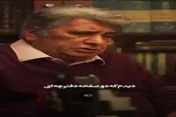 ماجرای اولین گویندگی بهروز رضوی از زبان خودش + ویدئو