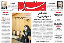 یکشنبه 13 شهریور 1390 شماره 1334