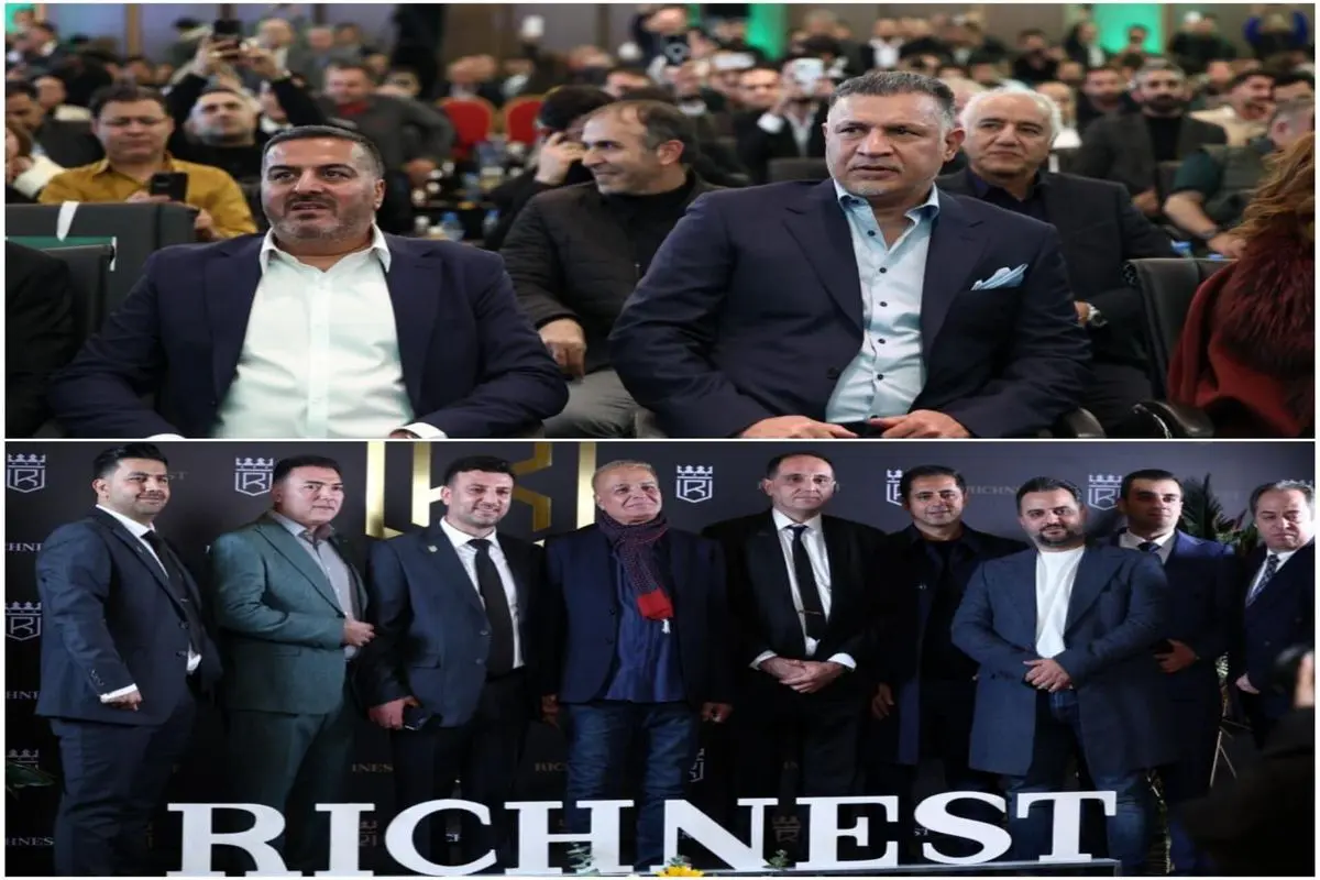 رونمایی از ساعت‌های «ریچنست» با حضور علی دایی به عنوان سفیر برند