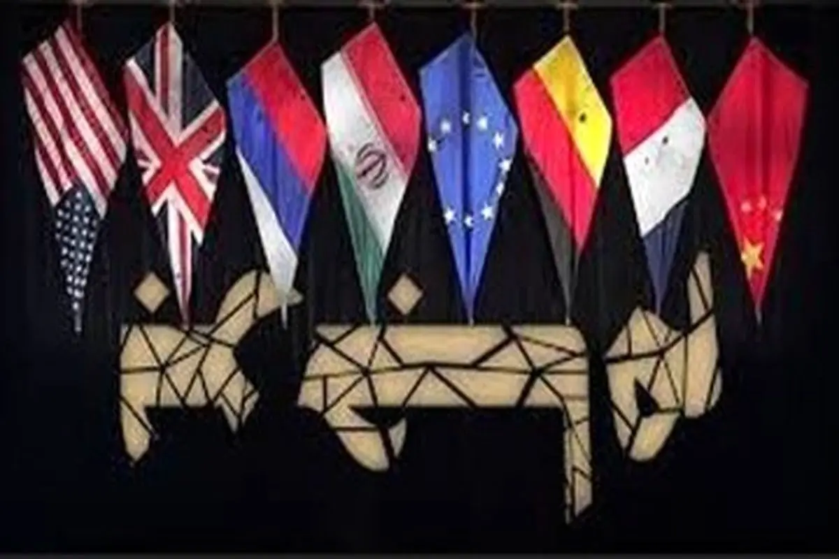 برجام دیگر وجود خارجی ندارد
