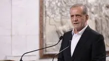 پزشکیان: فرهنگ، نگاه بسته و زور گفتن نیست/ ویدیو