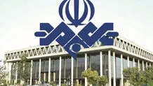 بیش از ۸۰ مدیر سابق صدا و سیما از ریاست جمهوری دکتر پزشکیان اعلام حمایت کردند 