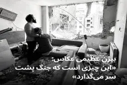  زیست هنرمند در هنگامه جنگ