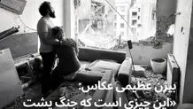  زیست هنرمند در هنگامه جنگ