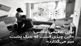  زیست هنرمند در هنگامه جنگ