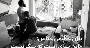  زیست هنرمند در هنگامه جنگ