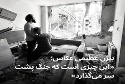  زیست هنرمند در هنگامه جنگ