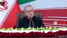 پزشکیان: آمریکا استعمارگر و قاتل است 