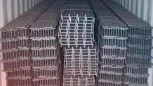 قیمت تیرآهن امروز یکشنبه ۱۹ مهر ۱۴۰۵/ قیمت‌ها در بازار آهن ثابت بود + جدول