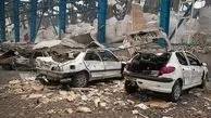 پرداخت خسارت ۶۷۳ خودروی آسیب دیده در حادثه بندر شهید رجایی 
