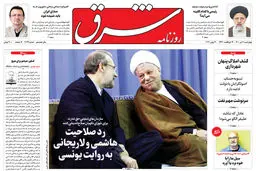 چهارشنبه 9 تیر 1400 | شماره 4039