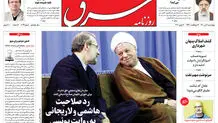 چهارشنبه 9 تیر 1400 | شماره 4039