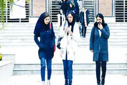 دانشگاهی که برای ما بود