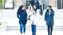 دانشگاهی که برای ما بود