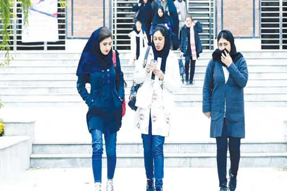 دانشگاهی که برای ما بود