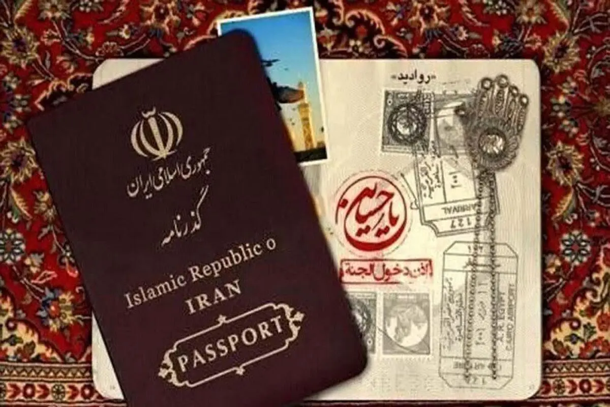 هزینه تقریبی گذرنامه اربعین اعلام شد 