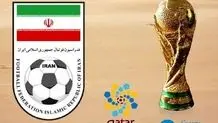 صدور روادید متقاضیان سفر به ایران در جریان جام جهانی ۲۰۲۲ رایگان شد