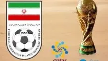 حذف روادید ۲ ماهه بین ایران و قطر در جام جهانی