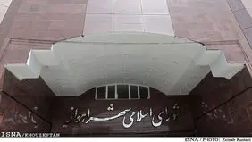 شورای شهر اهواز منحل نشد

