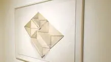 قطاع برهنه

