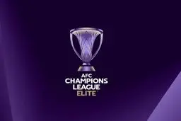 جدول لیگ نخبگان آسیا در پایان هفته ششم/ جایگاه پرسپولیس و استقلال در جدول 