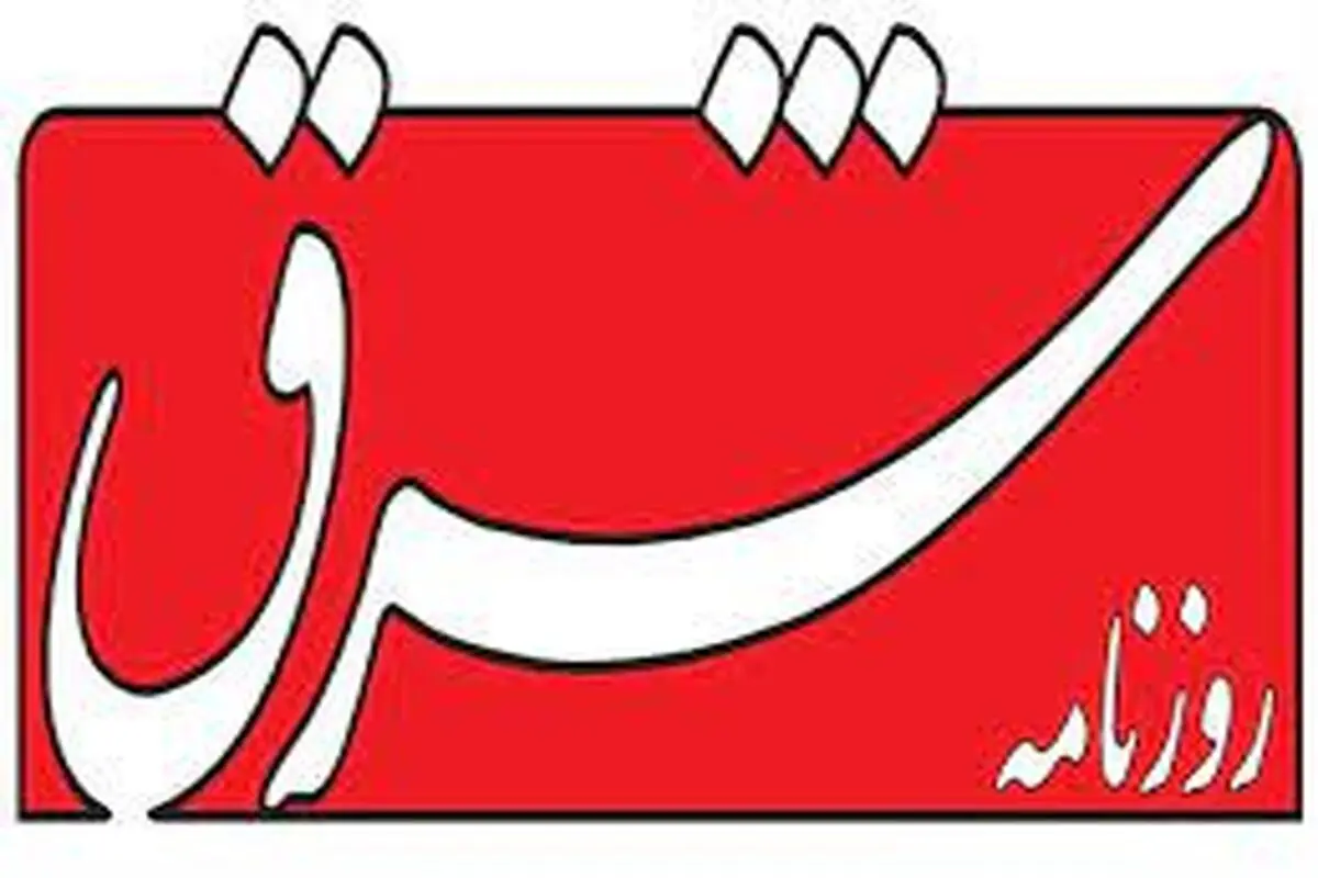 شمع امیدی که روشن مانده

