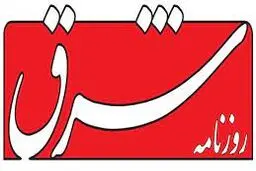 شمع امیدی که روشن مانده

