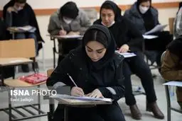 جدید ترین خبر از شرایط شرکت در آزمون علوم پایه برای دانش‌آموختگان خارج از کشور