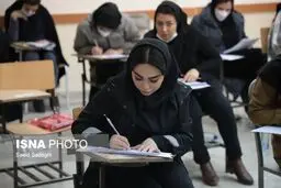جدید ترین خبر از شرایط شرکت در آزمون علوم پایه برای دانش‌آموختگان خارج از کشور