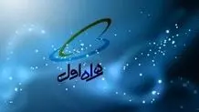  پیشروی همراه اول
