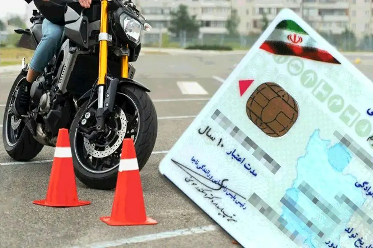 استمرار طرح صدور گواهینامه یک روزه موتورسیکلت