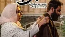فضای باورنکردنی در یک سریال+ویدئو

