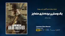 یک وسترنِ برده‌داری متمایز