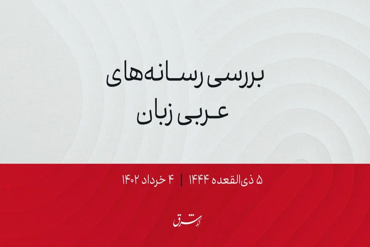 رونمایی ابوظبی از طراحی یک رزم ناو بومی

