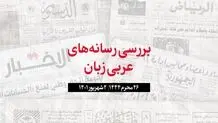 سفر نخست‌وزیر پاکستان به قطر برای جذب سرمایه