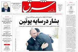 سه شنبه 20 آذر 1403 شماره 4996