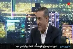 شعرخوانی قائم پناه برای مسعود پزشکیان+ ویدئو